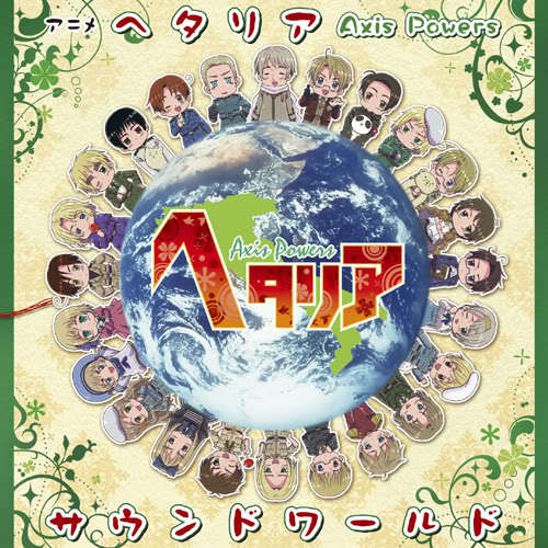  Oh mi god, you don't know what hetalia - axis powers is?! How are you still ALIVE?!?!?! ^Just teasing, I completely understand your confuzzlement. See, when it comes to Hetalia, I'm a total Hipster. XD I discovered it back in 09, sadly, there were no dubs yet, so I waited. Eventually it came out in dubs, I bought the manga, blah blah, point is, I'm a hipster when it comes to it so I have the right to say "I was one of the original people (in America, to narrow it down) to discover it" ;P Anyways, there are two Hetalias: Axis Powers and World Series. Axis Powers has 50 or so episodes, the length of 5 minutos -no, I'm not kidding- and released both in dub and subbed. World Series is out as well, but only in subs (with same length of episodes, but 42 episodes currently). Age rating? I'd say T for Teen. The mangá is WAY worse when it comes to the 'naughty stuff' (sex, cursing, ect). The animê toned it down. Yaoi? Hahahahahaha XD that was funny.... no, uh, only the obsessive fãs give the hetalia - axis powers franchise yaoi and yuri interest, in my opinion. So, I hope you watch it my dear :3 hetalia - axis powers has gotten REALLY popular this past year! ^I apologize for such a lengthy answer *bows*