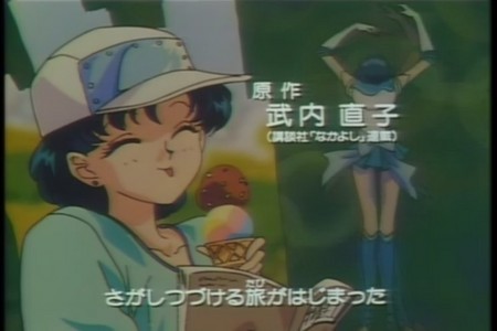 Ami Mizuno/Sailor Mercury