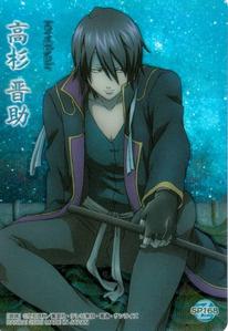  shinsuke takasugi. i dont know why but they all seem to disagree with me that he's handsome and powefull well the pic. was him before the joui war i understand them that all of them says he looked like a really scary guy now but he's steel cute for me hahahhahaha