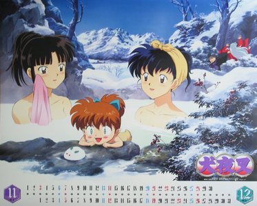  Sango, Kagome, and shippo's relaxing time