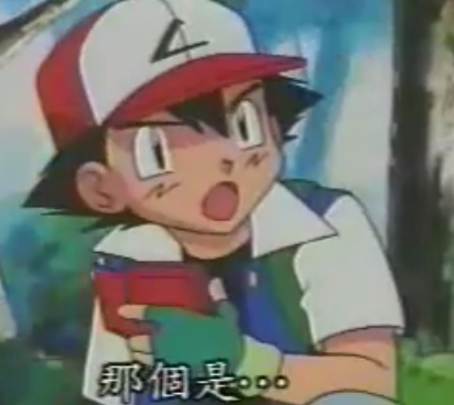 One Character I've admired for a long time has to be Satoshi (Ash) from Pokemon,why? simple because he never gives up,he learns from his losses (Like In Gym Battles),he seems to learn more each day,the way he treats his friends and Pokemon is really amazing! The Way He views and carries himself and his aim is absolutely amazing!,so that's why Satoshi-kun is my choice!:)
