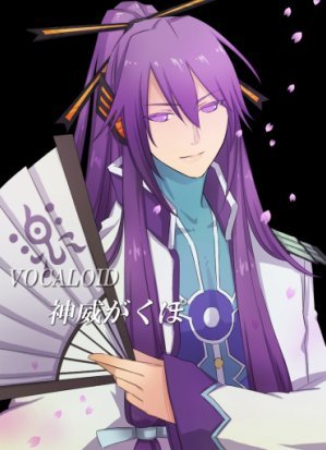  Gakupo counts, right? he's a Vocaloid...
