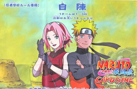  Naruto AND SAKURA...