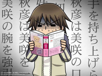 i think im gonna have to go with junjou romantica. This anime is the reason i am who i am today, for the most part.