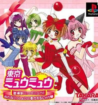 I would love to have a Tokyo Mew Mew related video game!>.<