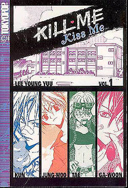 Kill Me Kiss Me, I'm not sure if it's an anime, but it is a manga.