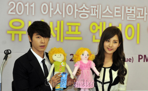  seohyun and donghae..<3<3<3