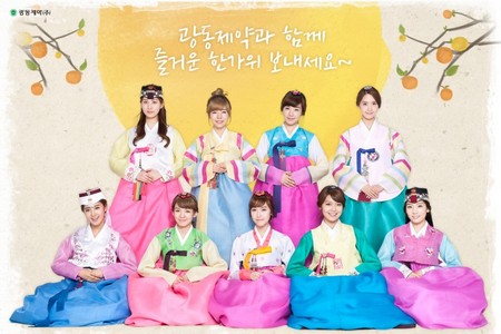  HANBOK!! it's the prettiest traditional outfit.. hoho..
