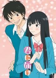  nahhh...seriously!! kimi ni todoke...the Анимация is just plainly annoying...sorry!