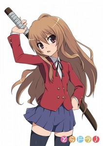 Taiga from Toradora!I think she is about 4'1 or 4'3