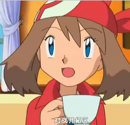  Haruka-chan from Pokemon!:3 (That's her original Japanese name!)