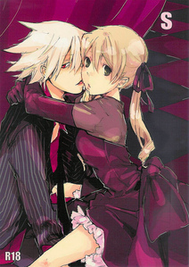  Look how perfect they are for each other !! ^-^ Maka and Soul from Soul Eater