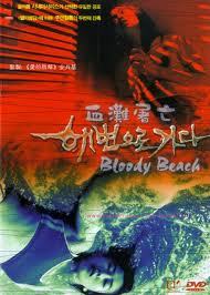  hi, im looking for this movie for quite sometime now..do know this? "Bloody 바닷가, 비치 (2000)"..i cant find any copy of this maybe because its really old..but i want to see it..maybe 당신 can help me..thanks :)