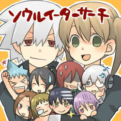  Hm it's tied between Soul Eater, Death Note, and Fullmetal Alchemist... The pic is of the main Soul Eater cast, によって the way.