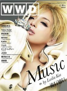  {Question of the week}Who is(are) the first Korean artist(s) to be on the cover of "WWD Japan" magazine?