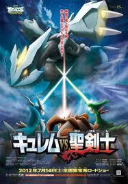  Poster for new Pokemon Movie.