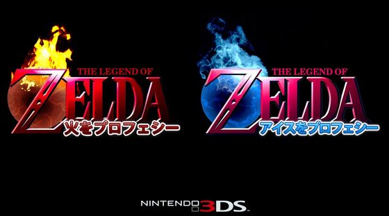  Rumored Zelda Games. Left "Prohecy of Fire" Right "Prophecy of Ice"