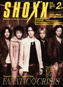 Cover Shoxx vol.144 february 2005