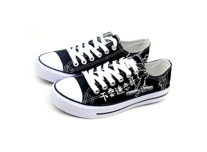 if you like, this pattern is also available on Converse sneakers