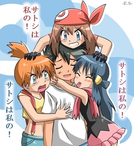  Misty,May,Dawn fighting over Ash(Shipping wars)