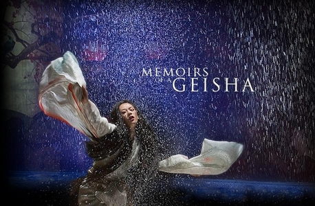  일 4 - A movie that makes 당신 sad. Memoirs of a Geisha (2005) "We do not become Geisha to pursue o