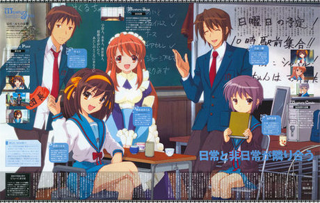 giorno 02 - A mostra that te wish più people were watching... The Melancholy of Haruhi Suzumiya. I'm no