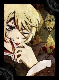  Not, sorry :/ Alois Trancy From Black Butler