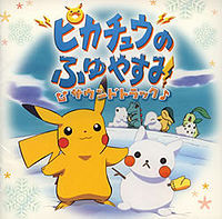 Pikachu's Winter Vacation is in too.