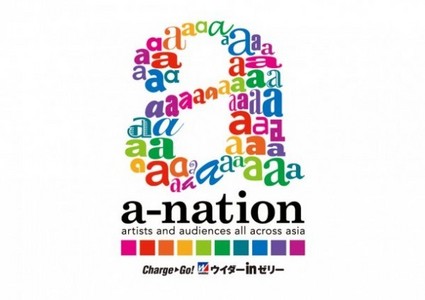  [b][u]I Liebe a-nation!!![/u][/b] Wish I can go one year! It's an EPIC event. Most of my fav artists