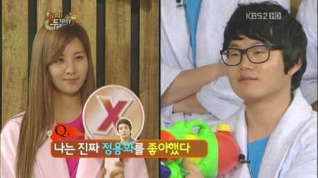  SNSD’s Seohyun made a shocking revelation on the December 15 episode of KBS “Happy Together,” g