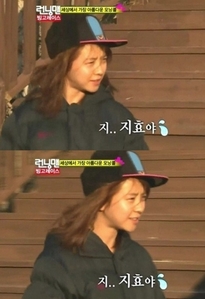  A snapshot of Song Ji Hyo on ‘Running Man‘ was recently uploaded on an online forum, causing a st