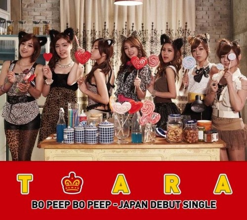 T-ara Bo beep Japanese