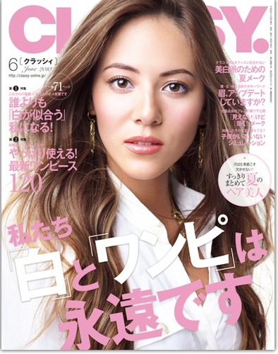  Anna in magazine....Japanese magazine.. -.- lol