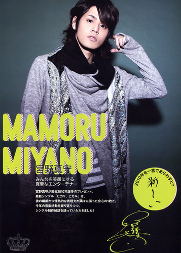  Mamoru Miyano