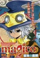 Magico - manga photo