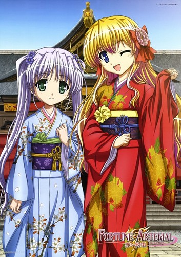  Shirou and Erika