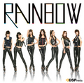 Rainbow - A (Japanese Version) - rainbow-korean-band photo