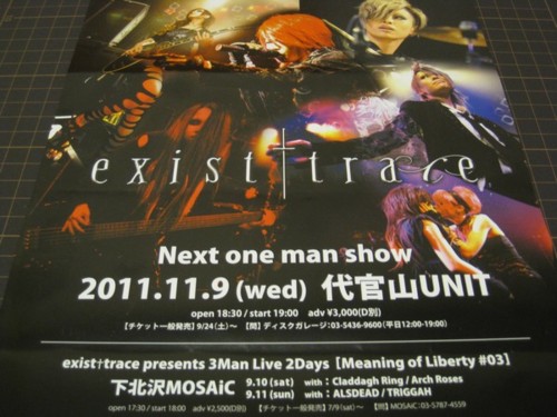  exist†trace