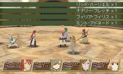 tales of the abyss 3d