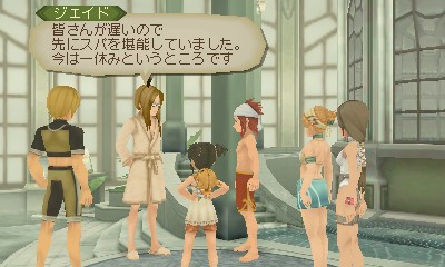  Tales of The Abyss (3D)