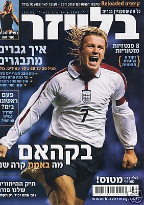  David Beckham some Magazine covers