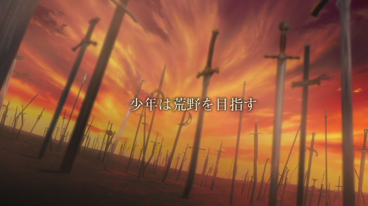 Fate Stay Night Unlimited Blade Works Fate Stay Night フェイト ステイナイト Image ファンポップ
