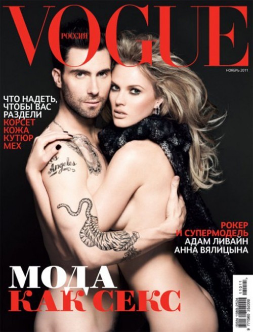 Adam and Anne Vogue photoshoot Maroon 5 Photo 26121095 Fanpop