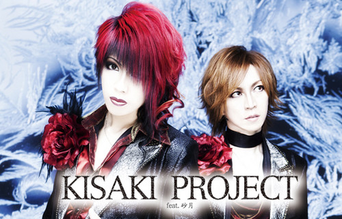 Kisaki Project