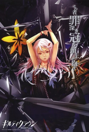 free download guilty crown streaming