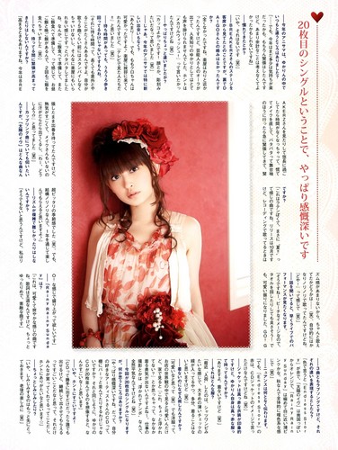  Tamura Yukari new Single - Endless Story