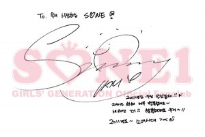 Sunny's autograph