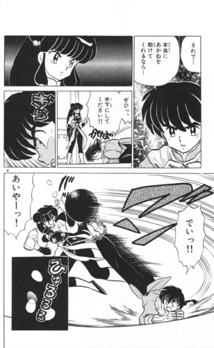 Ranma manga vol. 38 (pics with Shampoo)