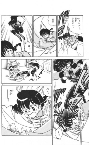 Ranma manga vol. 38 (pics with Shampoo)