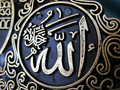 Islam - islam photo